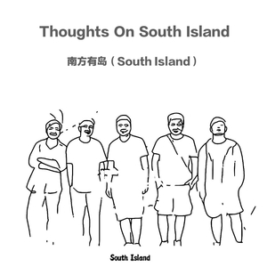 badge and gun （telephone vocal）（翻自 John Mayer）