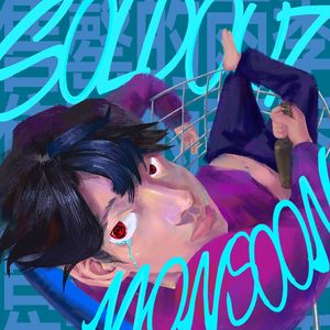 地雷妹（Pord. Jeston）