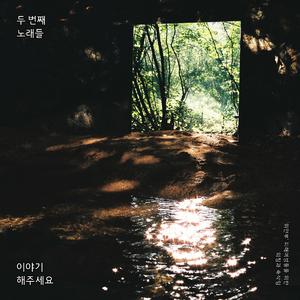 책장을 넘길 때마다