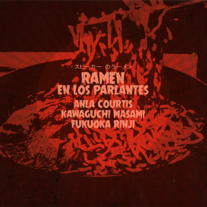 Los Glóbulos Necios