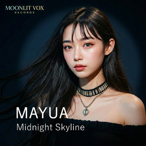 夢でも抱きしめて (feat. MAYUA)