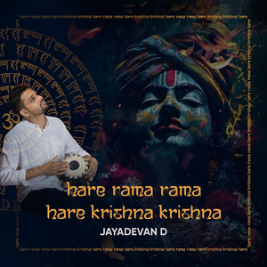 Hare Rama Rama Hare Krishna Krishna