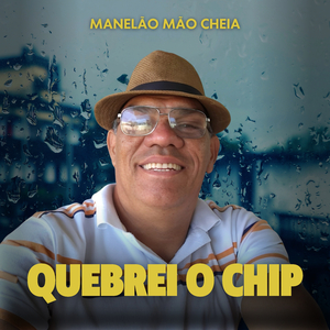 Brasilidade