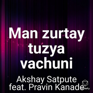 Man zurtay tuzya vachuni