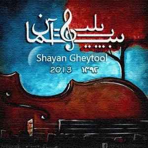 Negaranam Vase (feat. Milad Zarbat)