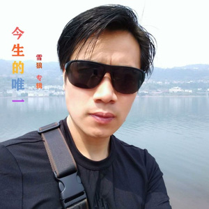 牡丹花和放羊娃