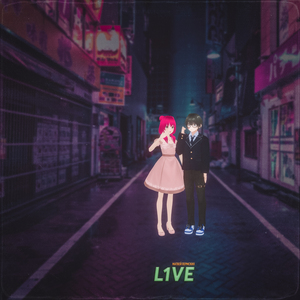 Электронные Чувства