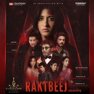 Raktbeej Title Song (Full Version)