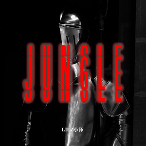 JUNGLE (Prod.Meecro)