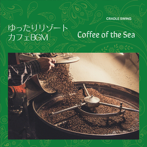 The Light of the Flower