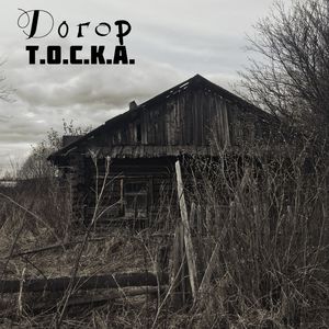 Качественный каламбур