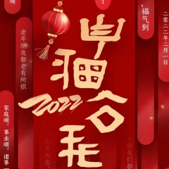 幸福吉祥