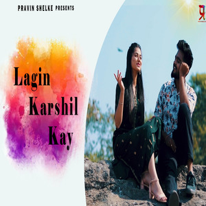 Lagin Karshil Kay