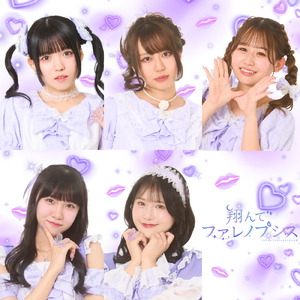 リップスティックロマンス♡