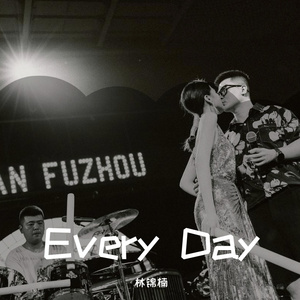 《每一》 —— EVERY TIME 伴奏