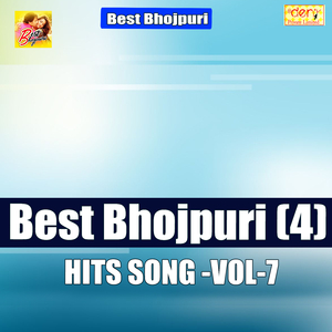 Devra Maza Mar Le Le Ba