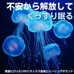 あの夏へ (カバー) [千と千尋の神隠]