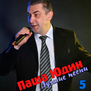 Перекрёсток (Версия 2010)