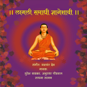 योगिया दुर्लभ तो