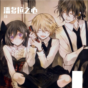 Everytime You Kissed Me