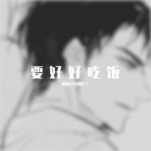 离人