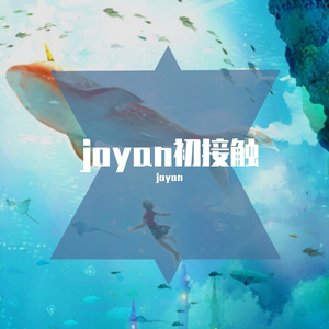 当你走了prod.by牧羊少年