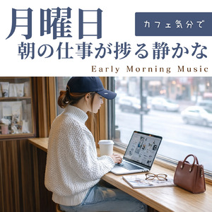 休日の読書カフェ - コーヒー片手に過ごす癒しのひととき