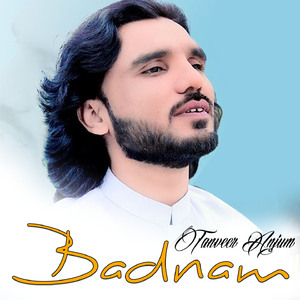 Jogiya Mera Kam Kar Day