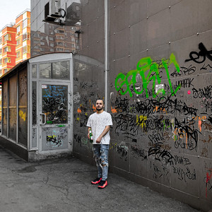 Сколько тебе надо?