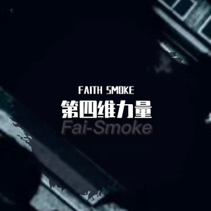 安顺不相信眼泪