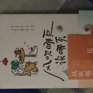 关于人生遗憾坚持（prod.4Harry）