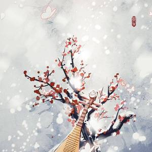 生死一舞的爱语