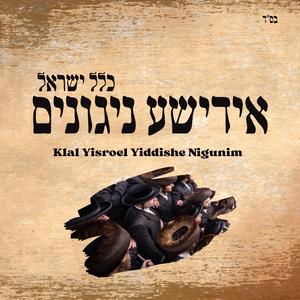 Tefillas Todah