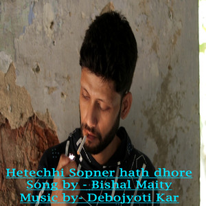 Hethechhi Sopner Hath Dhore