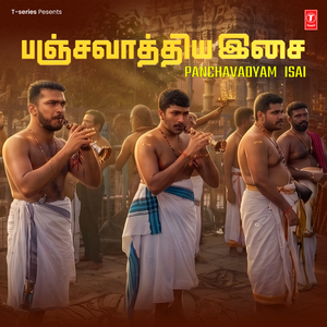Pachavadyam (From "Panchavadyam Ashtapathi")