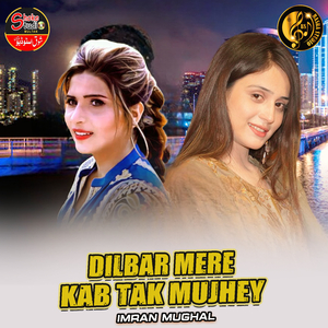 Dilbar Mere Kab Tak Mujhey (1)