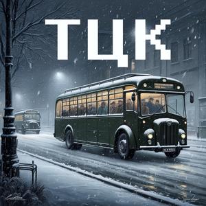 Zelupa наглая rock