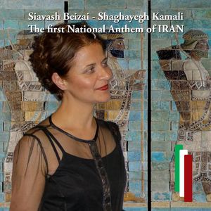 The First National Anthem of Iran (2025) (Production Music)