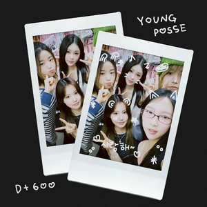 Skyline (Pluggnb Remix) (Prod. by YELLA D)