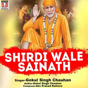 Shirdi Wale Sainath
