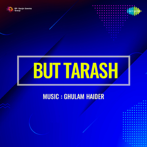 Ae Falak Tu Hai Satane Ke Liye