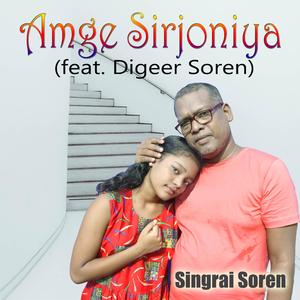 Amge Sirjoniya (feat. Digeer Soren)