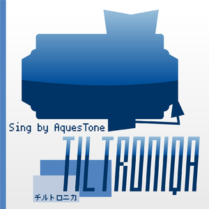 On Your Side (2019's 2014 Remix)