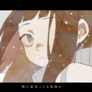 頂戴な(cover by Ara)