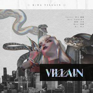 Villain（翻自 K/DA）