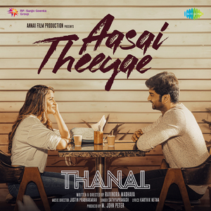 Aasai Theeyae (From "Thanal")