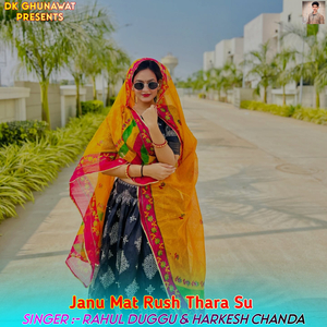 Janu Mat Rush Thara Su
