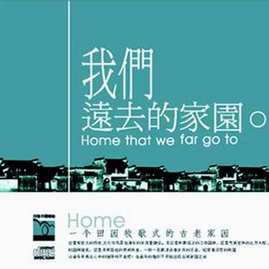 水墨丹青凤凰城