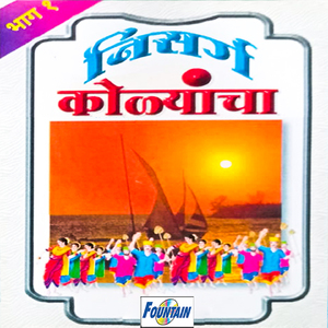 Hori Aayliya Bandara