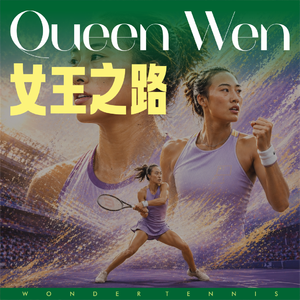 红土勋章(Queen Wen)